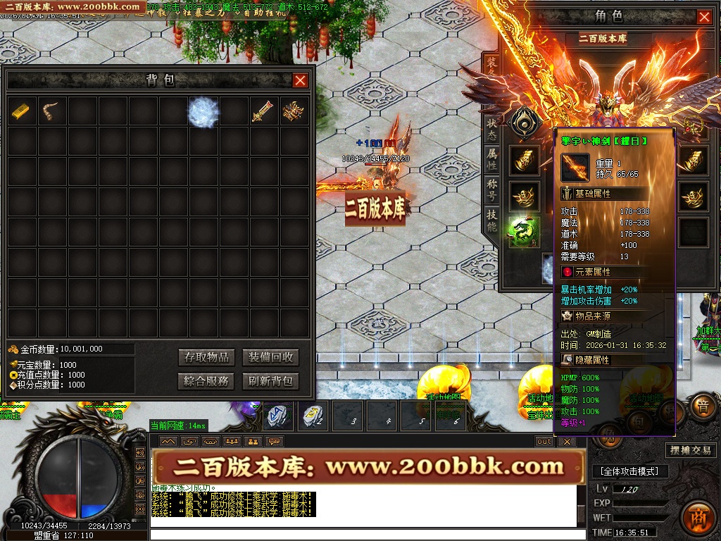 07月擎宇传奇特色全服一张图攻速神器单职业GM版本库-传奇单机版-GOM引擎 - GOM