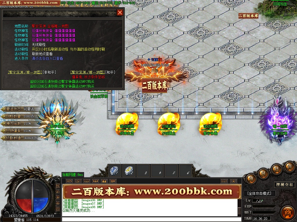 07月擎宇传奇特色全服一张图攻速神器单职业GM版本库-传奇单机版-GOM引擎 - GOM