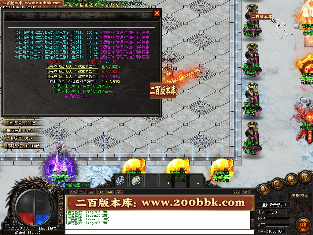 07月擎宇传奇特色全服一张图攻速神器单职业GM版本库-传奇单机版-GOM引擎 - GOM