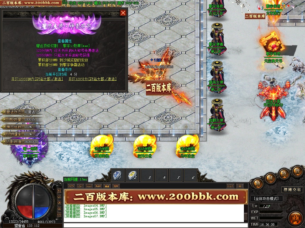 07月擎宇传奇特色全服一张图攻速神器单职业GM版本库-传奇单机版-GOM引擎 - GOM
