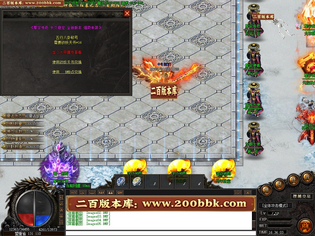 07月擎宇传奇特色全服一张图攻速神器单职业GM版本库-传奇单机版-GOM引擎 - GOM