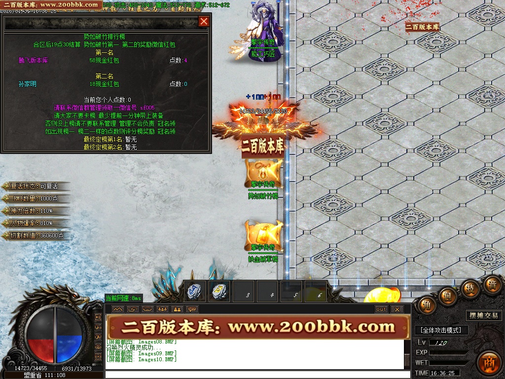 07月擎宇传奇特色全服一张图攻速神器单职业GM版本库-传奇单机版-GOM引擎 - GOM