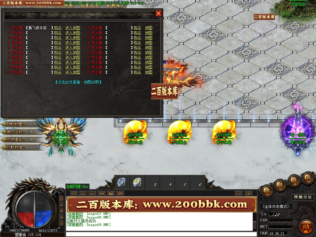 07月擎宇传奇特色全服一张图攻速神器单职业GM版本库-传奇单机版-GOM引擎 - GOM