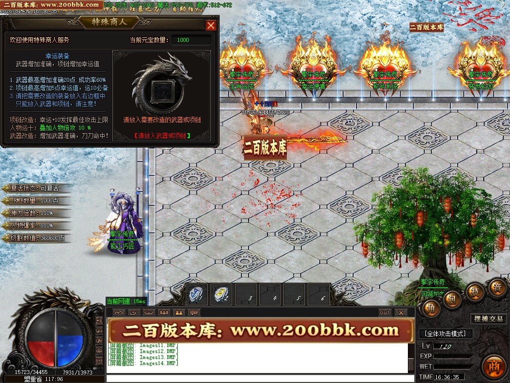 07月擎宇传奇特色全服一张图攻速神器单职业GM版本库-传奇单机版-GOM引擎 - GOM