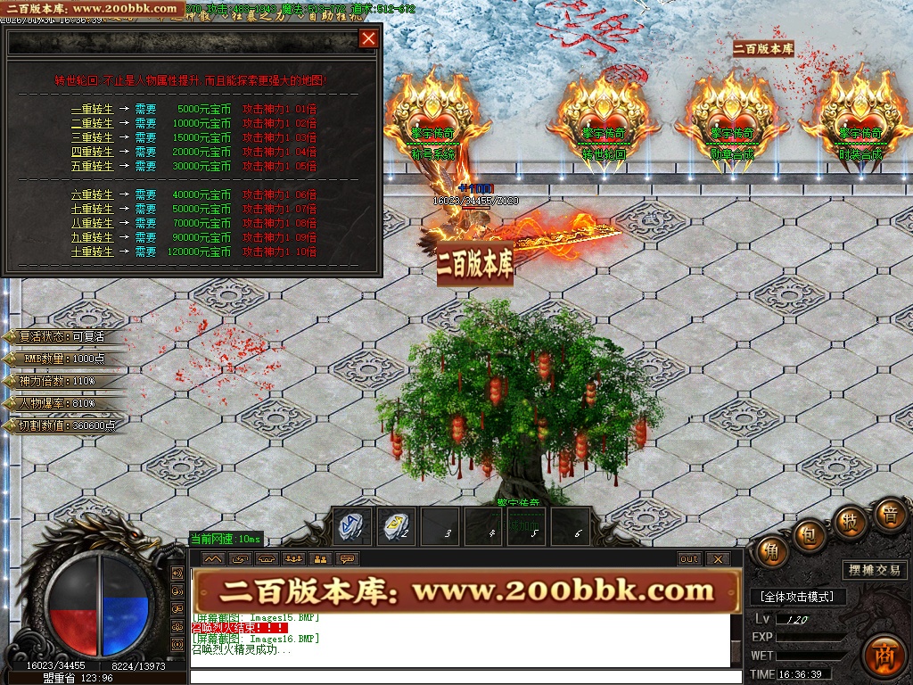 07月擎宇传奇特色全服一张图攻速神器单职业GM版本库-传奇单机版-GOM引擎 - GOM