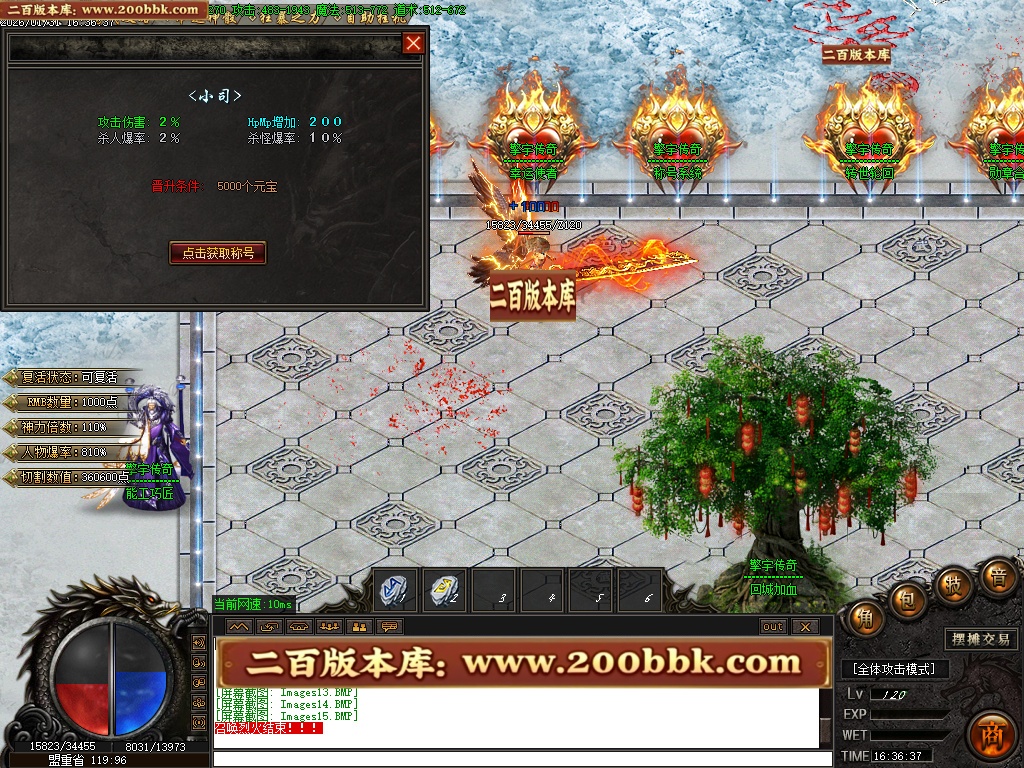 07月擎宇传奇特色全服一张图攻速神器单职业GM版本库-传奇单机版-GOM引擎 - GOM