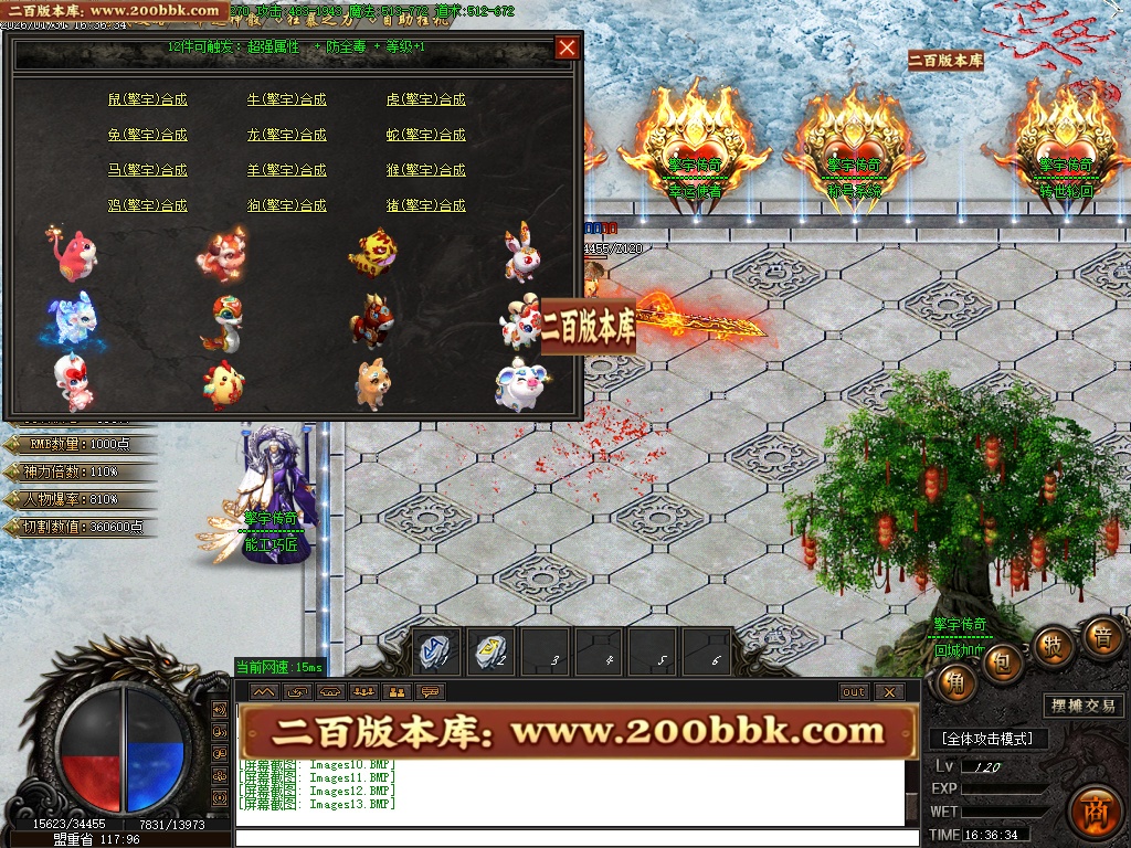 07月擎宇传奇特色全服一张图攻速神器单职业GM版本库-传奇单机版-GOM引擎 - GOM