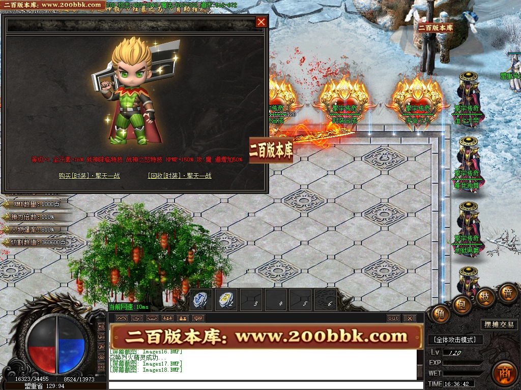 07月擎宇传奇特色全服一张图攻速神器单职业GM版本库-传奇单机版-GOM引擎 - GOM