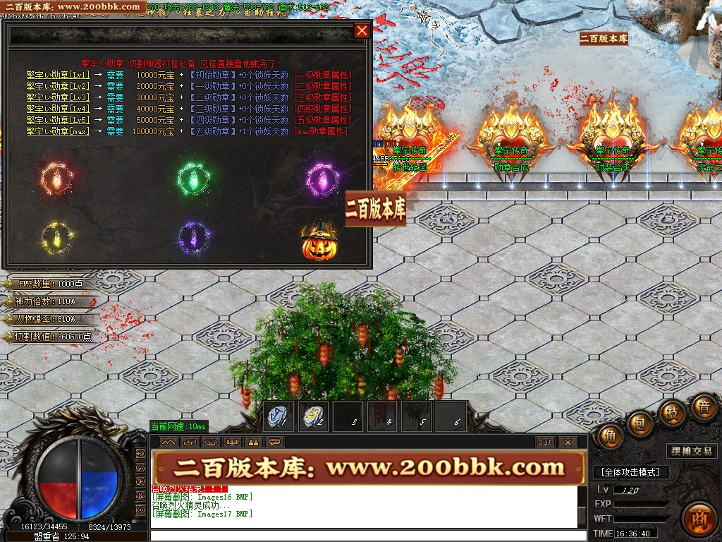 07月擎宇传奇特色全服一张图攻速神器单职业GM版本库-传奇单机版-GOM引擎 - GOM