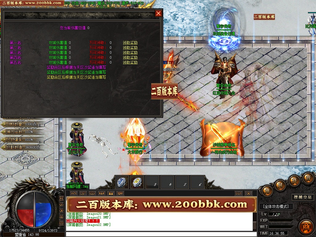 07月擎宇传奇特色全服一张图攻速神器单职业GM版本库-传奇单机版-GOM引擎 - GOM