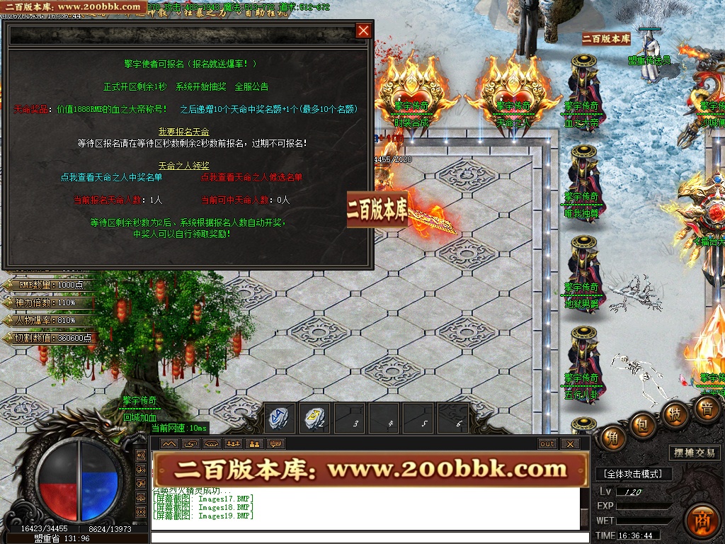 07月擎宇传奇特色全服一张图攻速神器单职业GM版本库-传奇单机版-GOM引擎 - GOM