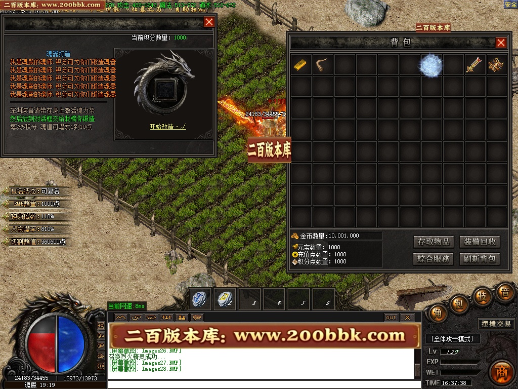07月擎宇传奇特色全服一张图攻速神器单职业GM版本库-传奇单机版-GOM引擎 - GOM