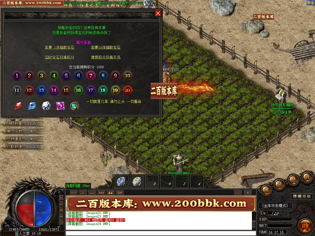 07月擎宇传奇特色全服一张图攻速神器单职业GM版本库-传奇单机版-GOM引擎 - GOM