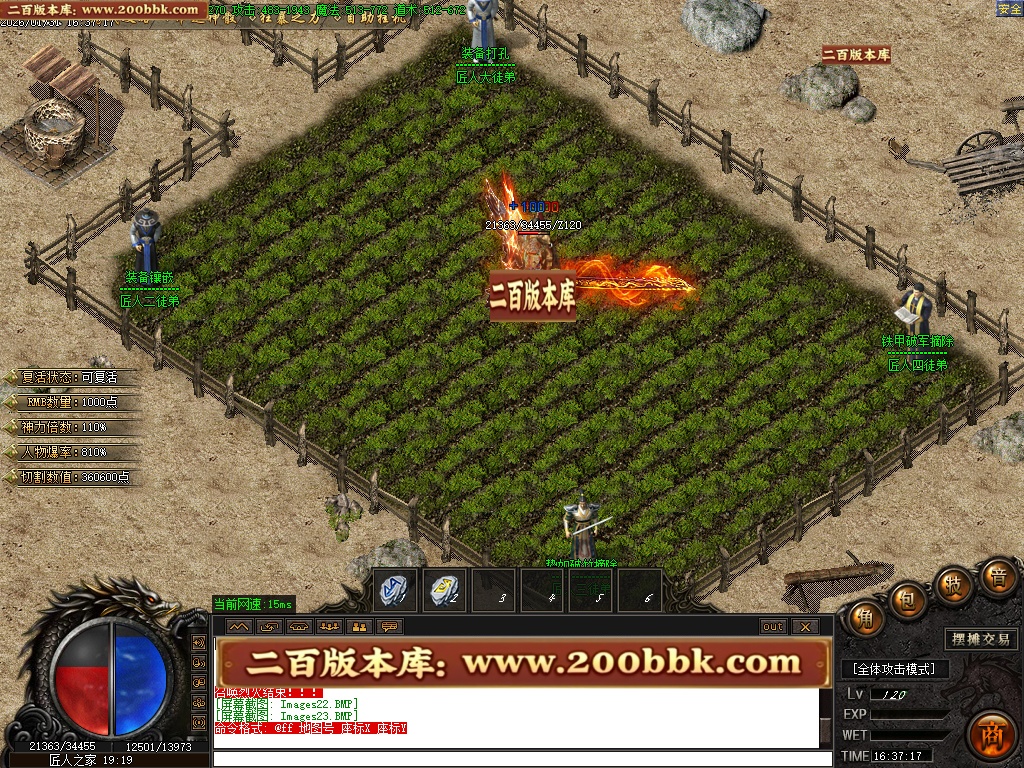 07月擎宇传奇特色全服一张图攻速神器单职业GM版本库-传奇单机版-GOM引擎 - GOM