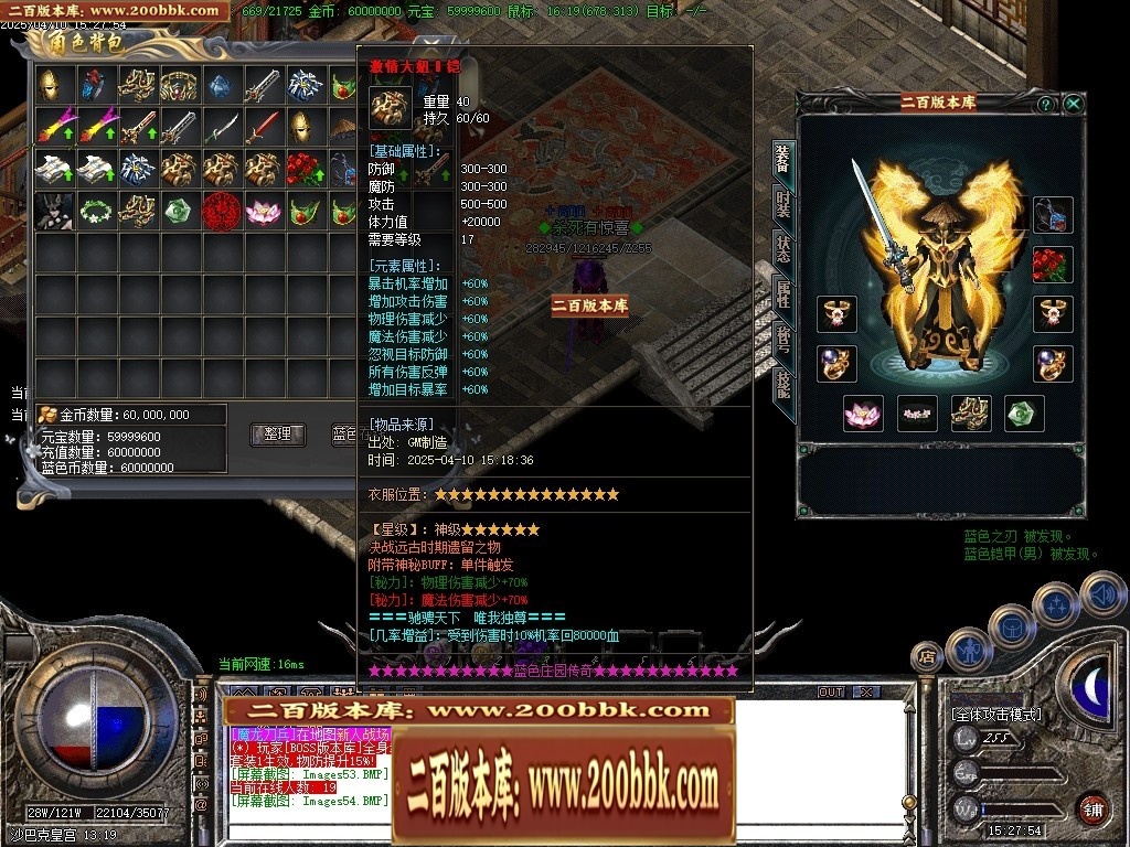 07月再续经典蓝色庄园怀旧三职业传奇私服-传奇单机版-GOM引擎 - GOM