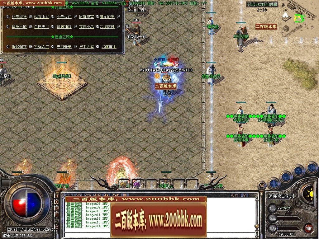 07月1.80天下火龙复古激情三职业传奇素材网-传奇单机版-GOM引擎 - GOM
