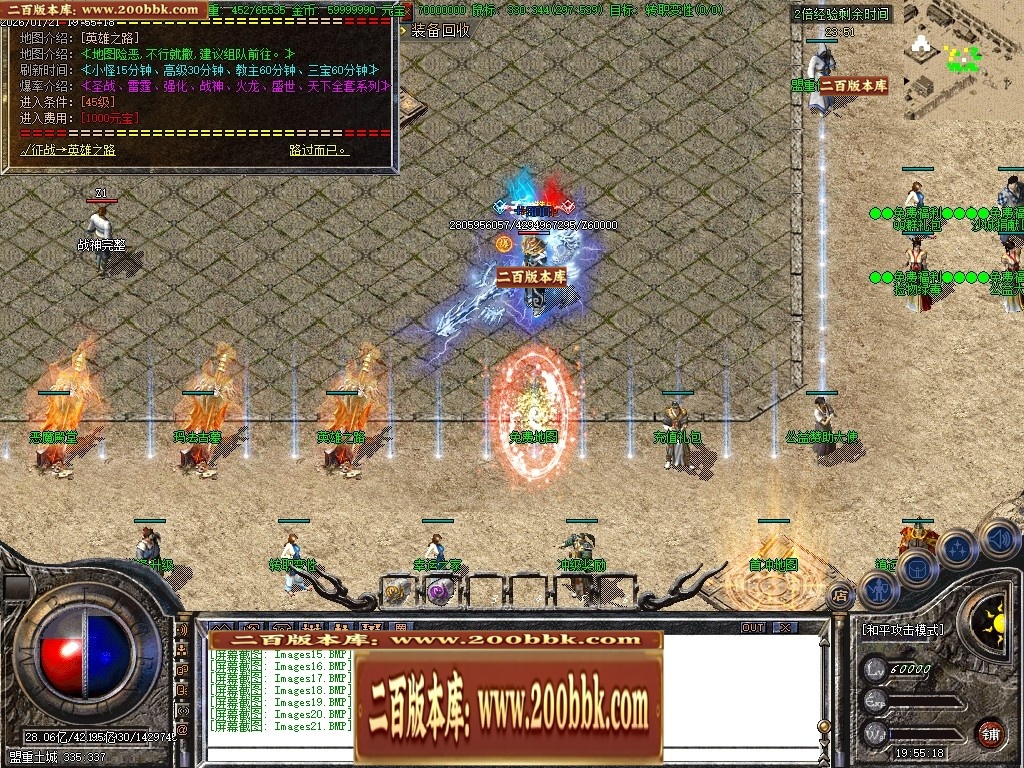 07月1.80天下火龙复古激情三职业传奇素材网-传奇单机版-GOM引擎 - GOM