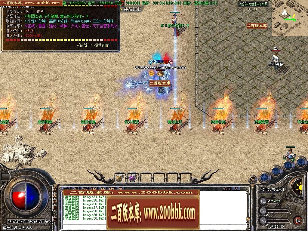 07月1.80天下火龙复古激情三职业传奇素材网-传奇单机版-GOM引擎 - GOM