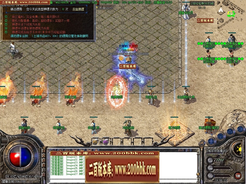 07月1.80天下火龙复古激情三职业传奇素材网-传奇单机版-GOM引擎 - GOM