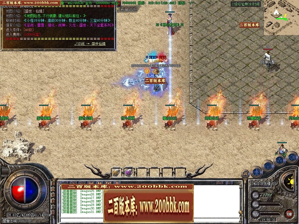 07月1.80天下火龙复古激情三职业传奇素材网-传奇单机版-GOM引擎 - GOM