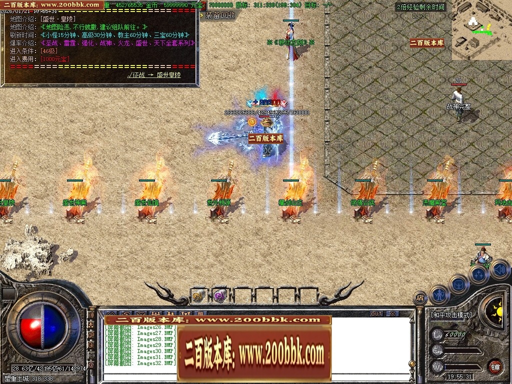 07月1.80天下火龙复古激情三职业传奇素材网-传奇单机版-GOM引擎 - GOM