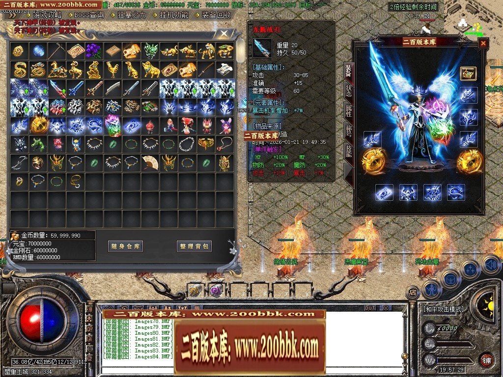 07月1.80天下火龙复古激情三职业传奇素材网-传奇单机版-GOM引擎 - GOM