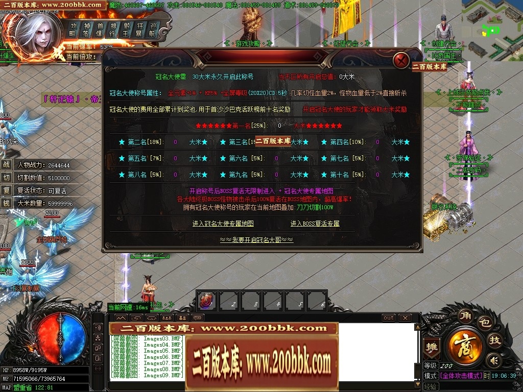 07月轩辕神器之赤霄归来攻速单职业服务端-五大陆-传奇单机版-GOM引擎 - GOM