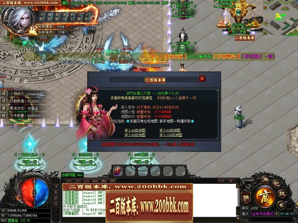 07月轩辕神器之赤霄归来攻速单职业服务端-五大陆-传奇单机版-GOM引擎 - GOM