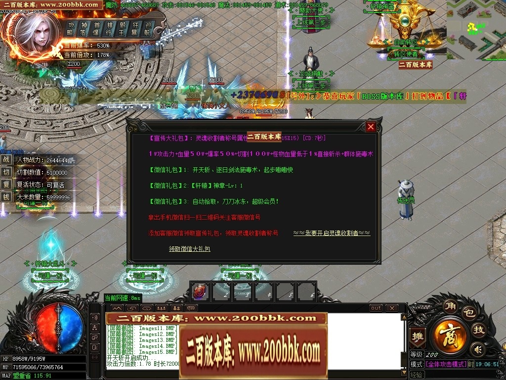 07月轩辕神器之赤霄归来攻速单职业服务端-五大陆-传奇单机版-GOM引擎 - GOM