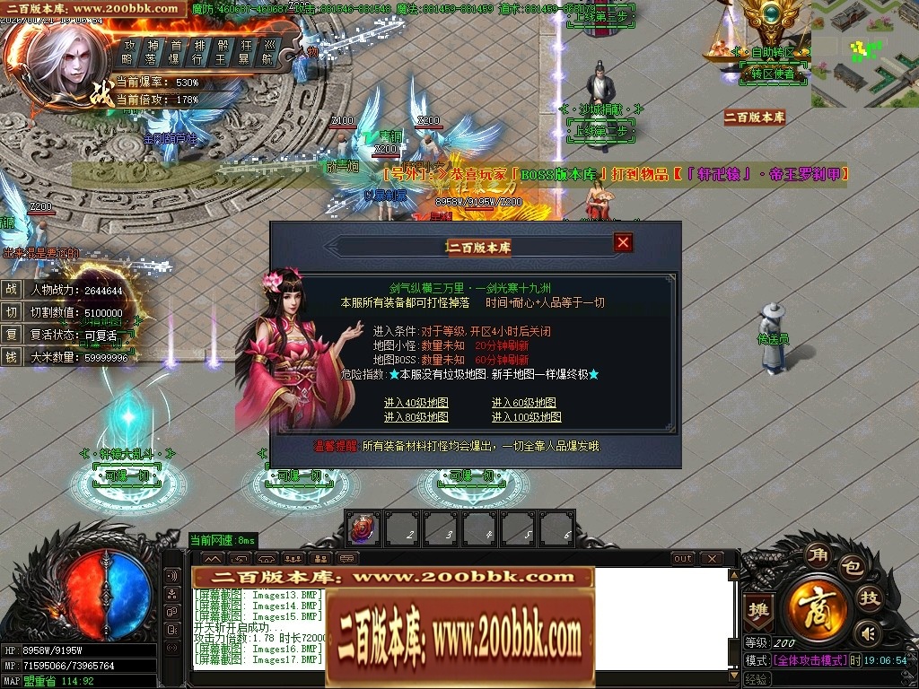 07月轩辕神器之赤霄归来攻速单职业服务端-五大陆-传奇单机版-GOM引擎 - GOM