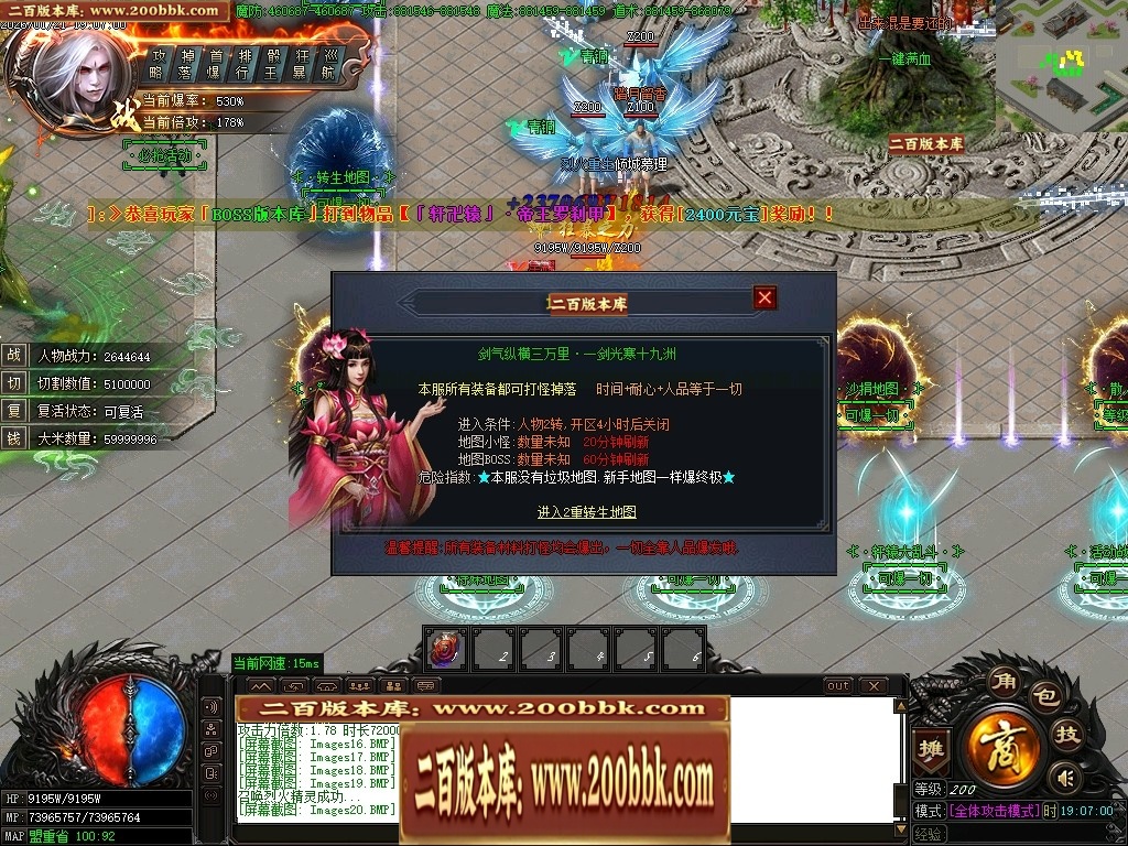 07月轩辕神器之赤霄归来攻速单职业服务端-五大陆-传奇单机版-GOM引擎 - GOM