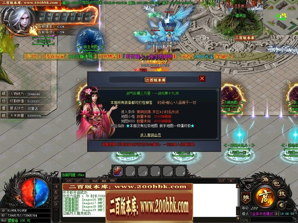 07月轩辕神器之赤霄归来攻速单职业服务端-五大陆-传奇单机版-GOM引擎 - GOM