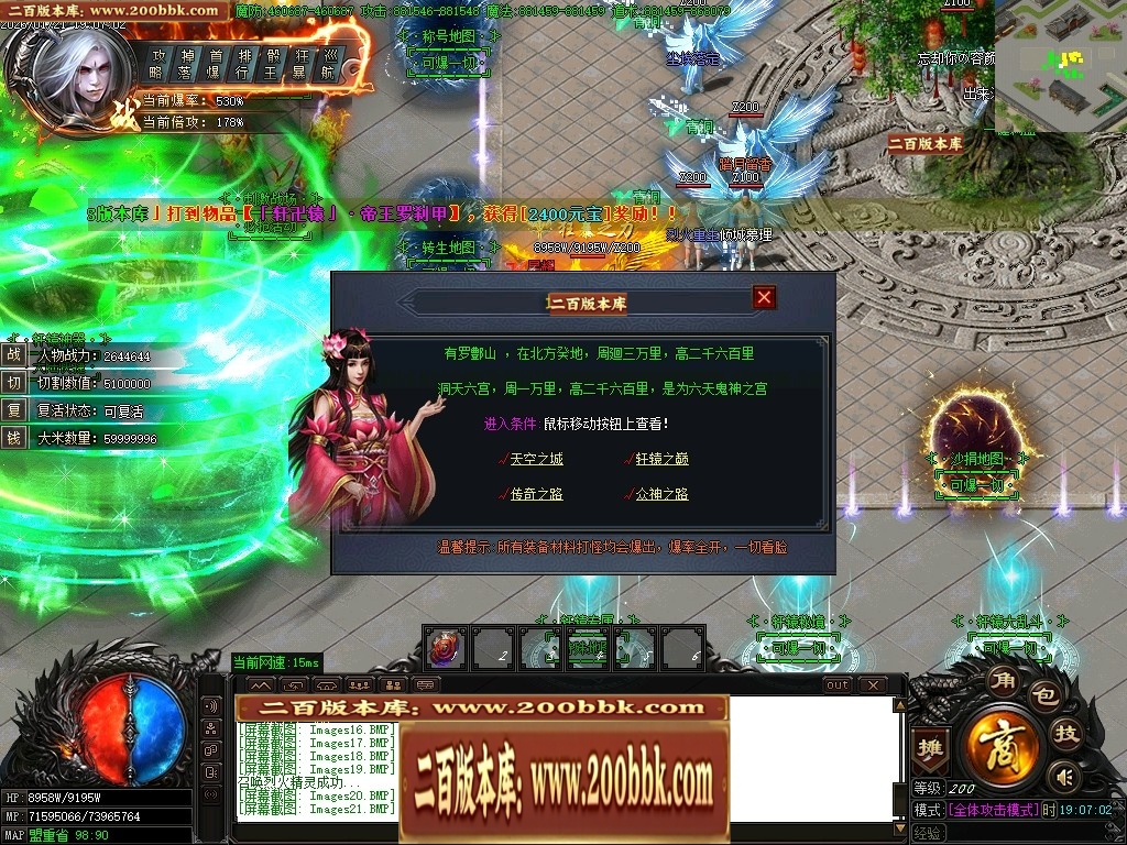 07月轩辕神器之赤霄归来攻速单职业服务端-五大陆-传奇单机版-GOM引擎 - GOM