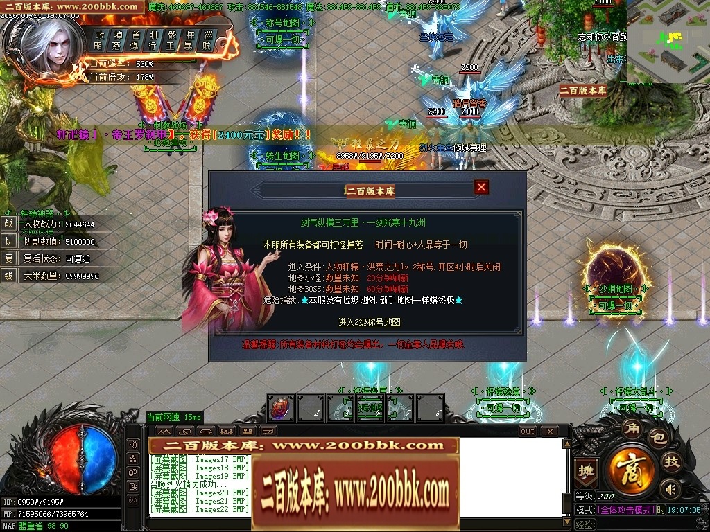 07月轩辕神器之赤霄归来攻速单职业服务端-五大陆-传奇单机版-GOM引擎 - GOM