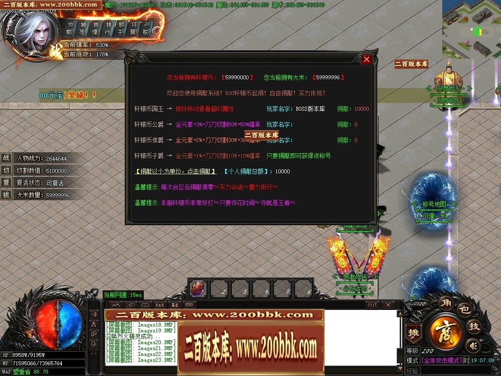 07月轩辕神器之赤霄归来攻速单职业服务端-五大陆-传奇单机版-GOM引擎 - GOM