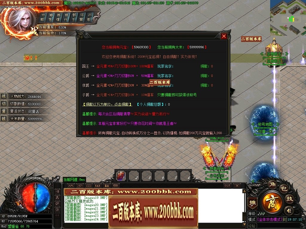 07月轩辕神器之赤霄归来攻速单职业服务端-五大陆-传奇单机版-GOM引擎 - GOM