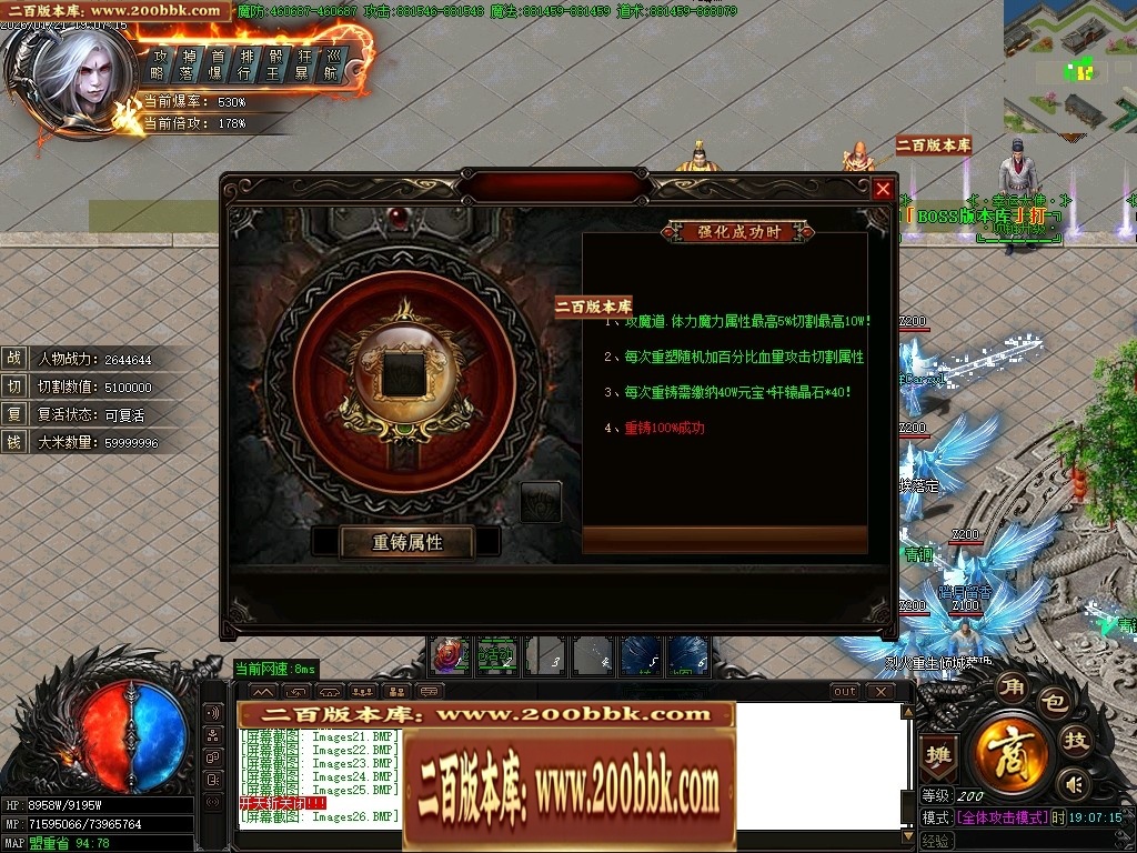 07月轩辕神器之赤霄归来攻速单职业服务端-五大陆-传奇单机版-GOM引擎 - GOM