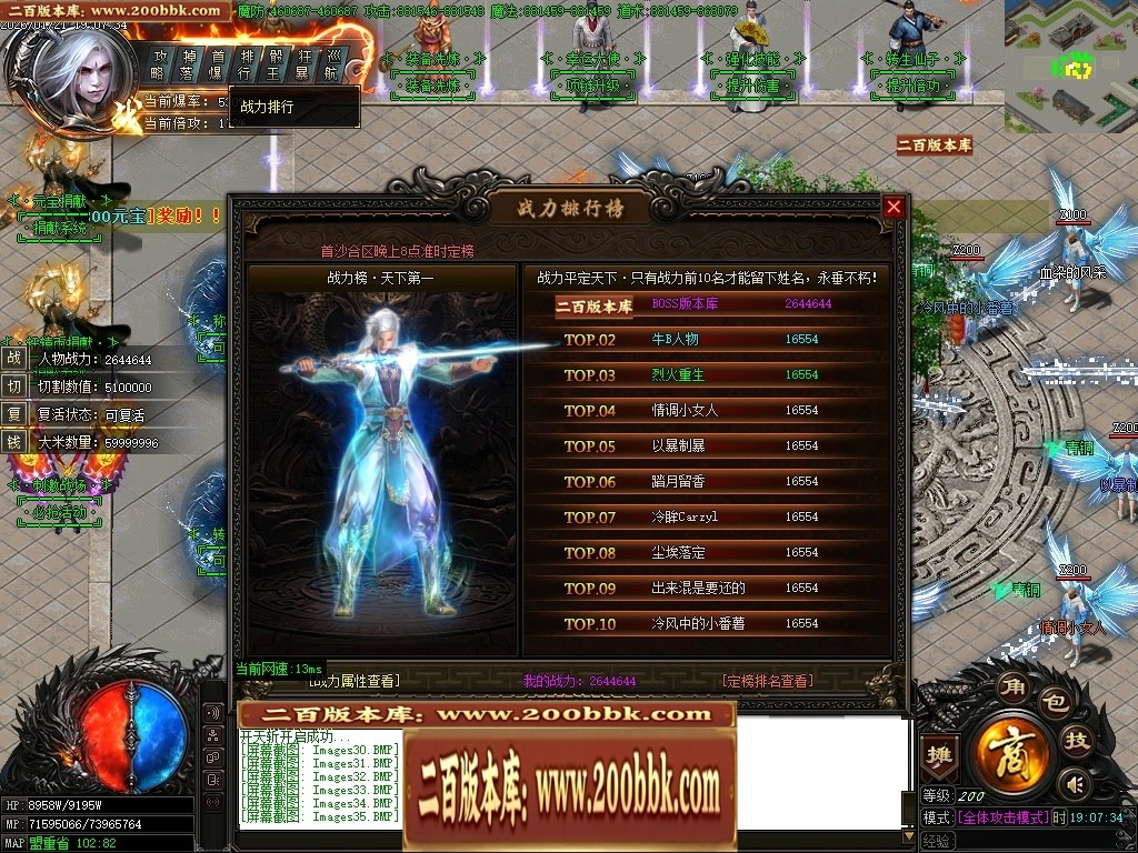 07月轩辕神器之赤霄归来攻速单职业服务端-五大陆-传奇单机版-GOM引擎 - GOM