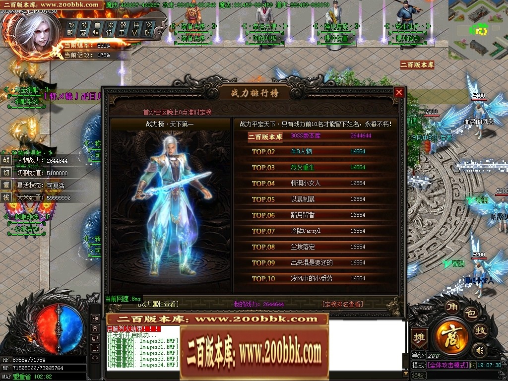 07月轩辕神器之赤霄归来攻速单职业服务端-五大陆-传奇单机版-GOM引擎 - GOM