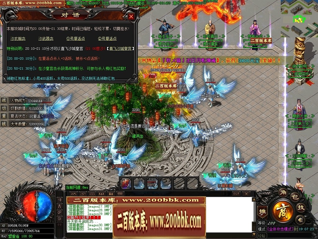 07月轩辕神器之赤霄归来攻速单职业服务端-五大陆-传奇单机版-GOM引擎 - GOM