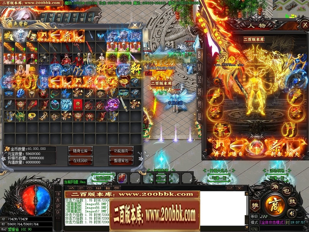 07月轩辕神器之赤霄归来攻速单职业服务端-五大陆-传奇单机版-GOM引擎 - GOM