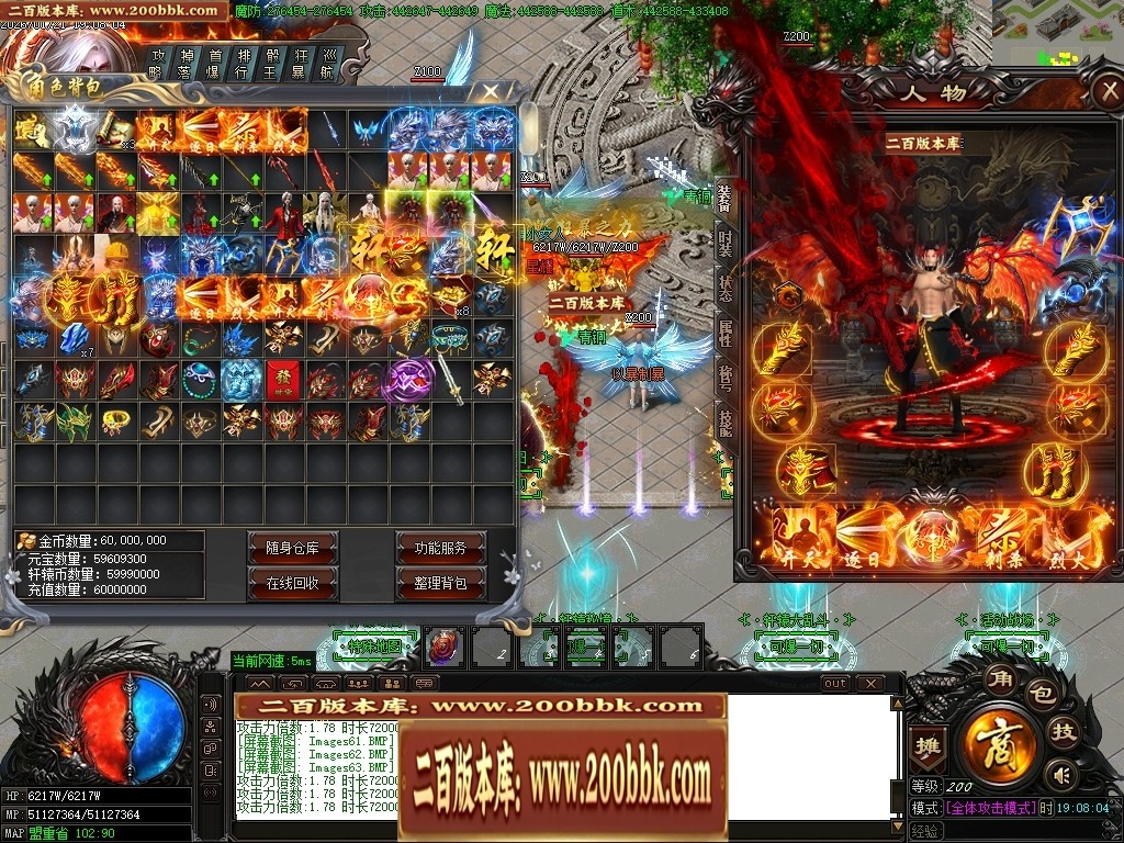 07月轩辕神器之赤霄归来攻速单职业服务端-五大陆-传奇单机版-GOM引擎 - GOM