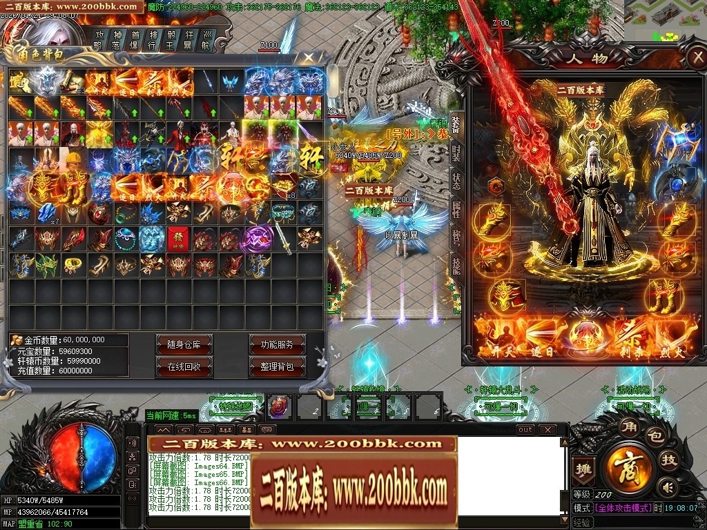 07月轩辕神器之赤霄归来攻速单职业服务端-五大陆-传奇单机版-GOM引擎 - GOM