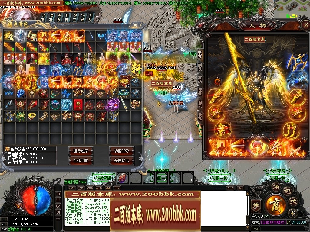 07月轩辕神器之赤霄归来攻速单职业服务端-五大陆-传奇单机版-GOM引擎 - GOM