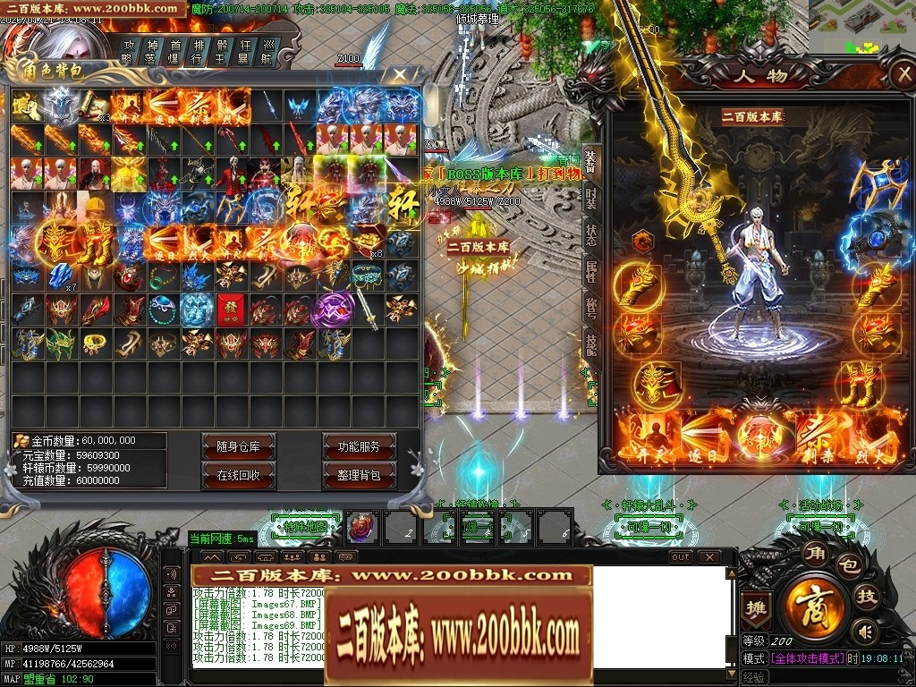 07月轩辕神器之赤霄归来攻速单职业服务端-五大陆-传奇单机版-GOM引擎 - GOM