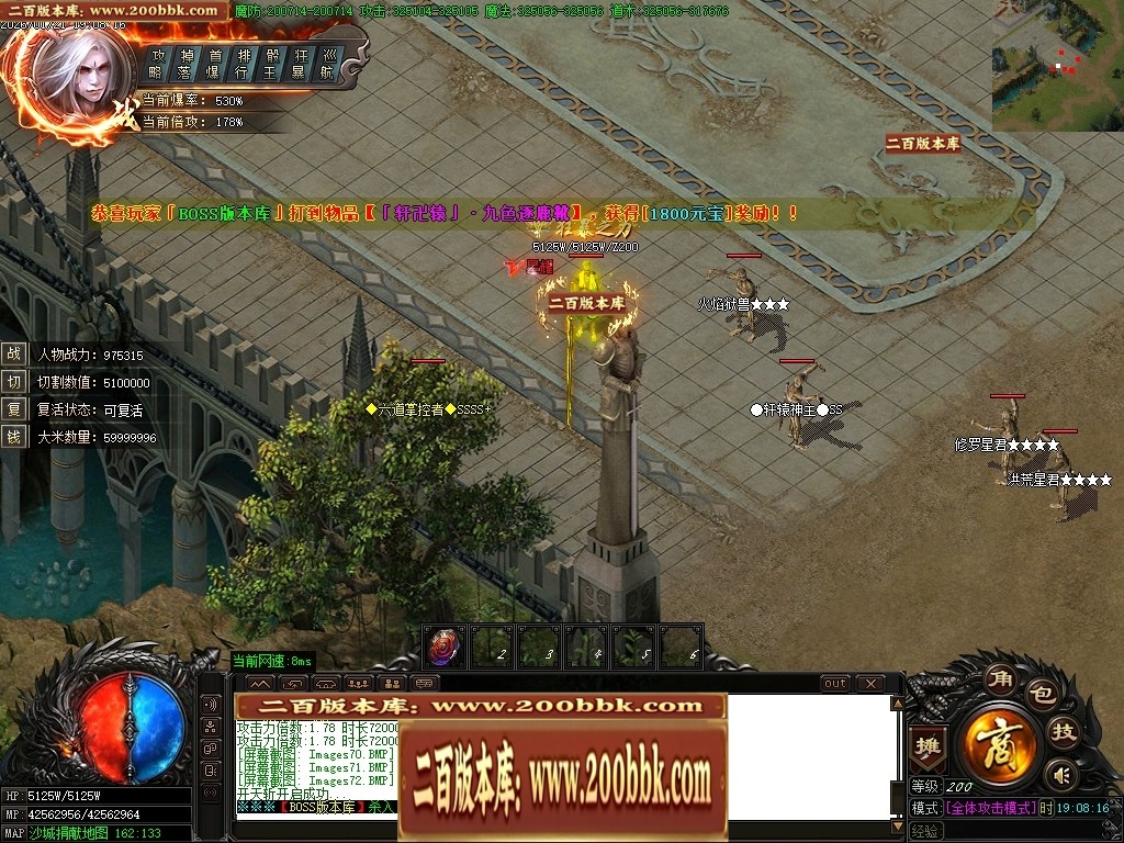 07月轩辕神器之赤霄归来攻速单职业服务端-五大陆-传奇单机版-GOM引擎 - GOM