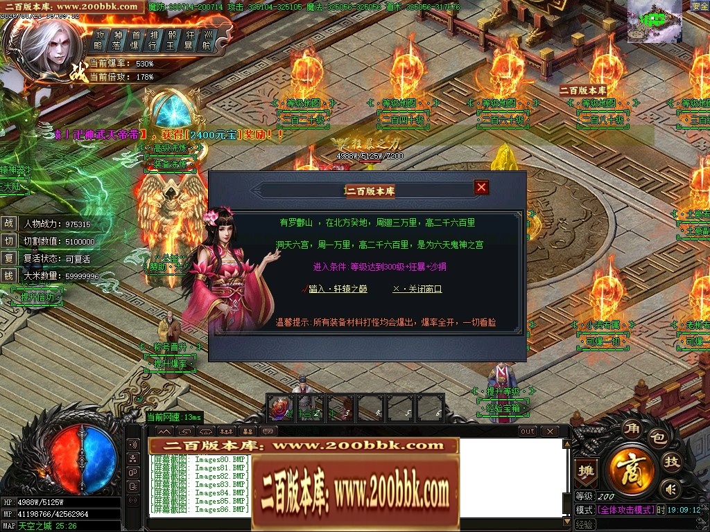07月轩辕神器之赤霄归来攻速单职业服务端-五大陆-传奇单机版-GOM引擎 - GOM