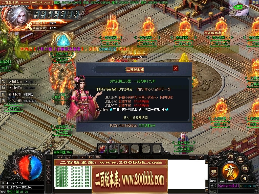 07月轩辕神器之赤霄归来攻速单职业服务端-五大陆-传奇单机版-GOM引擎 - GOM