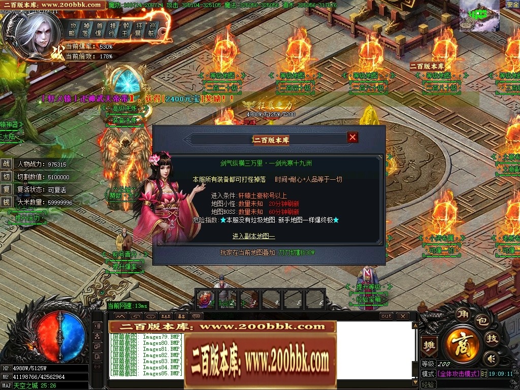07月轩辕神器之赤霄归来攻速单职业服务端-五大陆-传奇单机版-GOM引擎 - GOM