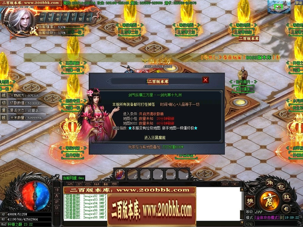 07月轩辕神器之赤霄归来攻速单职业服务端-五大陆-传奇单机版-GOM引擎 - GOM